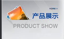 ɽ�|��������ˮ̎���O�����޹�˾